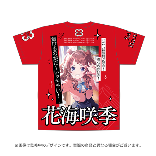 学園アイドルマスター DEBUT LIVE 初 TOUR 公式フルグラフィックT