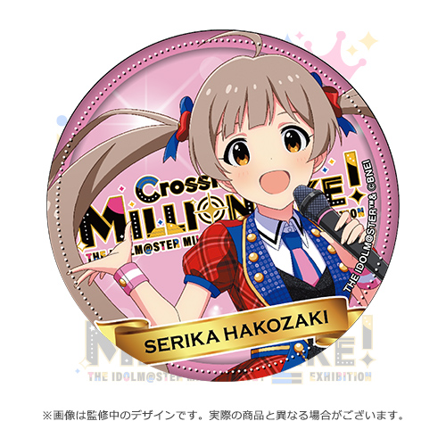 アイドルマスター ミリオンライブ！展 ～Crossing Our MILLION LIKE
