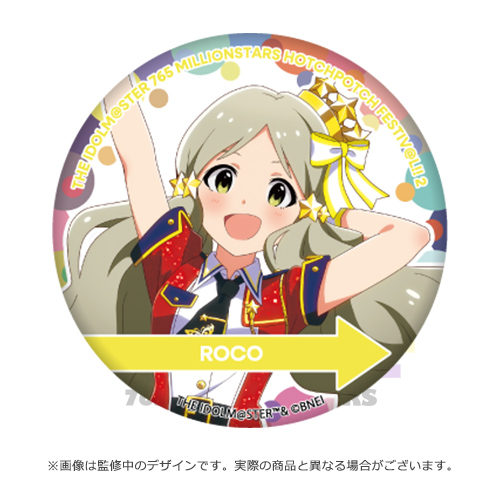 THE IDOLM@STER 765 MILLIONSTARS HOTCHPOTCH FESTIV@L!! 2 公式