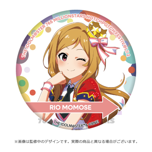 THE IDOLM@STER 765 MILLIONSTARS HOTCHPOTCH FESTIV@L!! 2 公式