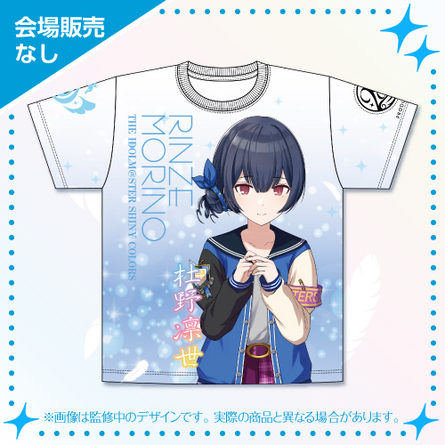 アイドルマスター シャイニーカラーズ 公式フルグラフィックTシャツ
