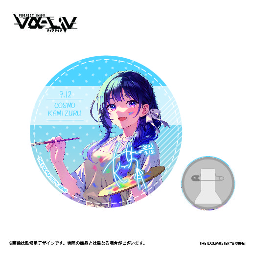 vα-liv 上水流宇宙バースデー記念 ボイス＆グッズセット