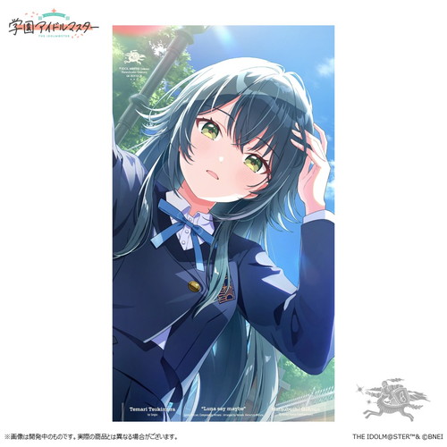 学園アイドルマスター」SECカード「アイヴイ 月村手毬」 カードリスト