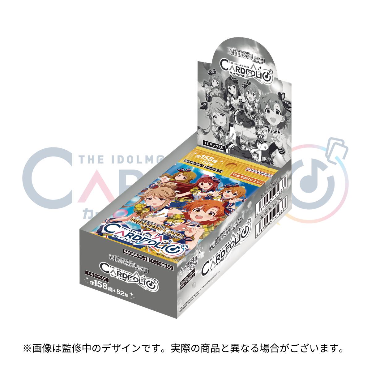 アイドルマスター カードフォリオ MR アイドルマスター カードフォリオ