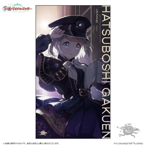 葛城リーリャ もうっ！冷たいよ シリアルNO. 4 5 葛城リーリャ もうっ