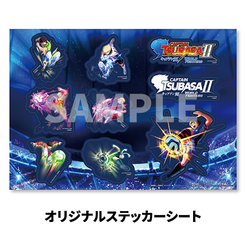 Nintendo Switch キャプテン翼2 WORLD FIGHTERS 特装版