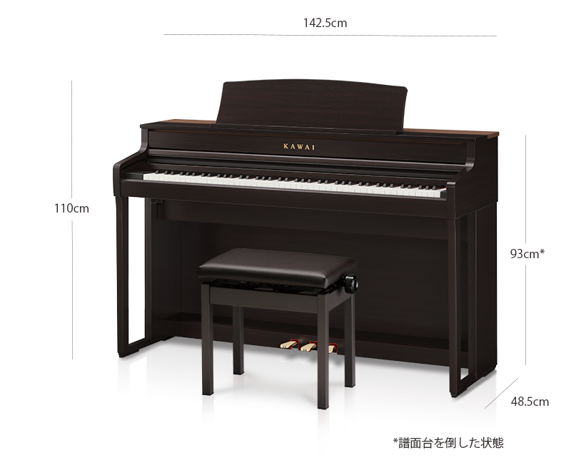 美品】KAWAI ピアノ椅子 ウォルナット 高さ調整可能 KAWAI/ピアノ椅子
