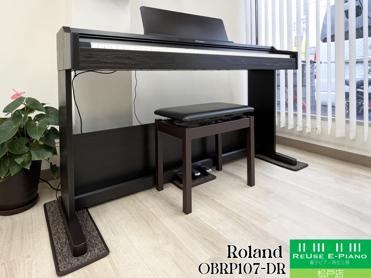 ローランド OBRP107-DR ダークローズウッド 2024年製 | 電子ピアノ