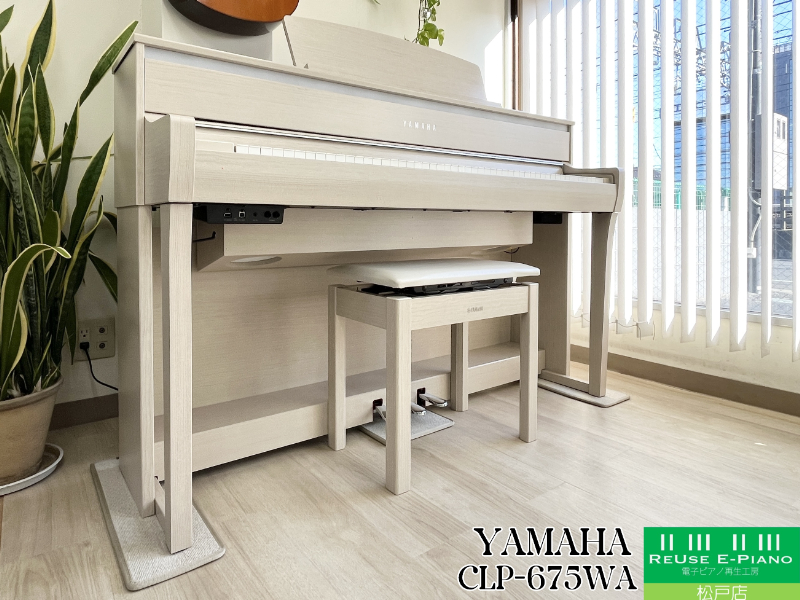 ヤマハ CLP-675WA ホワイトアッシュ調 中古 2017年製 YAMAHA Clavinova