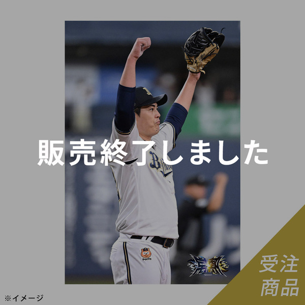 オリックスバファローズ 西川龍馬 ゲーマージャケット