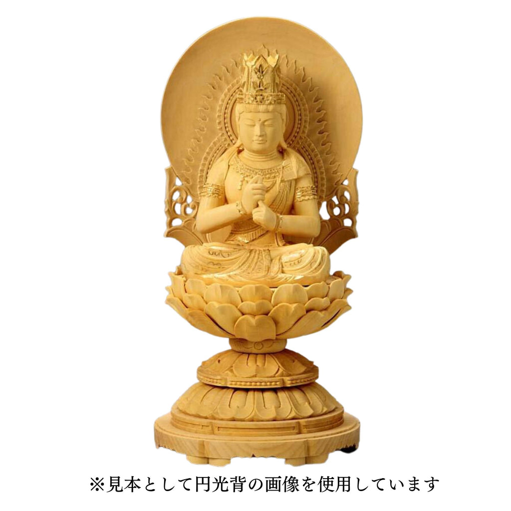 仏像 柘植 丸台座(蓮華) 大日如来 火炎光背 金泥有【メーカー取寄品