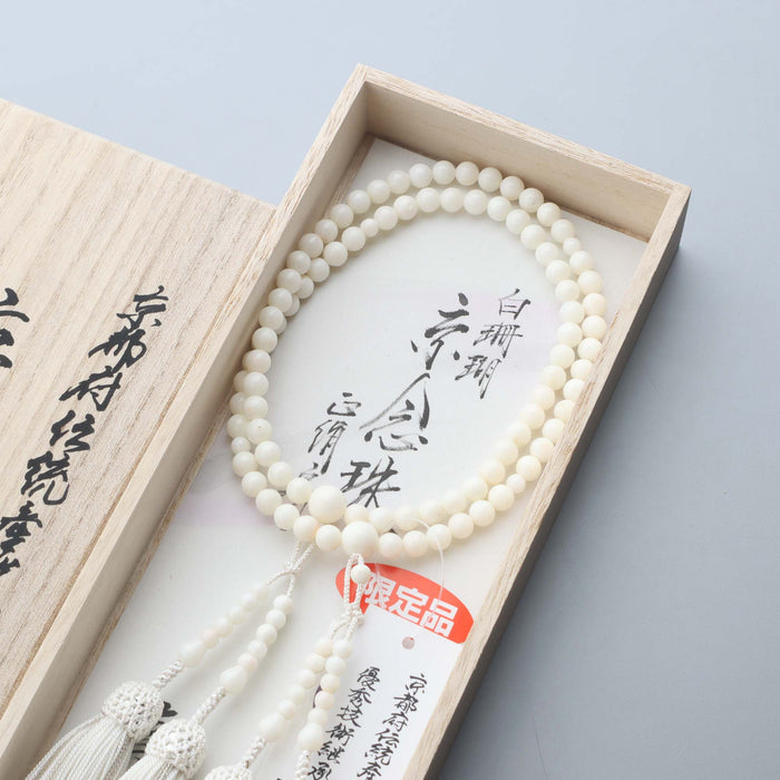 数珠 女性用 二連 白珊瑚6mm 共・上仕立 正絹蛍房 — 仏壇・仏具専門店