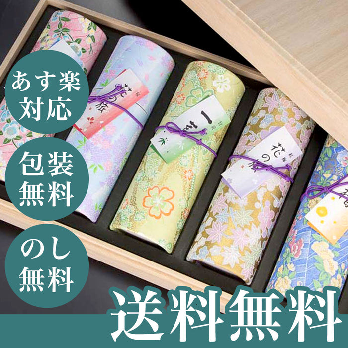 香合 花仙 香合花仙