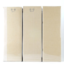 零響 -Absolute 0- ヴィンテージ3本セット【2021年・2022年・2023年