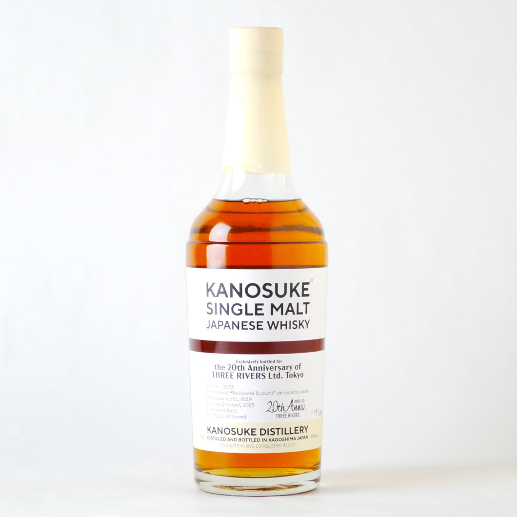 限定】嘉之助 2019-2023 for スリーリバーズ20周年記念ボトル