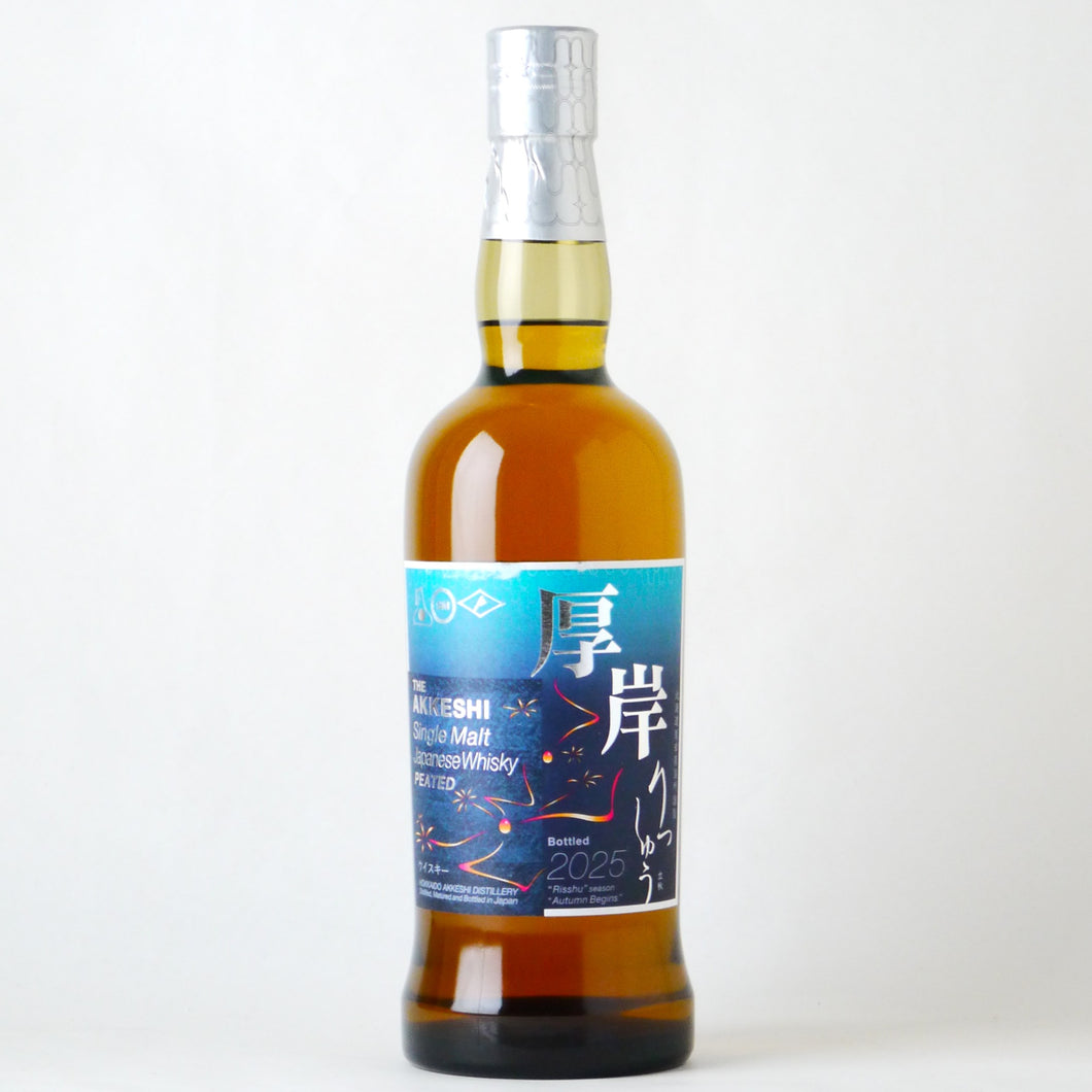 厚岸 シングルモルトジャパニーズウイスキー 立秋 – buzaemon