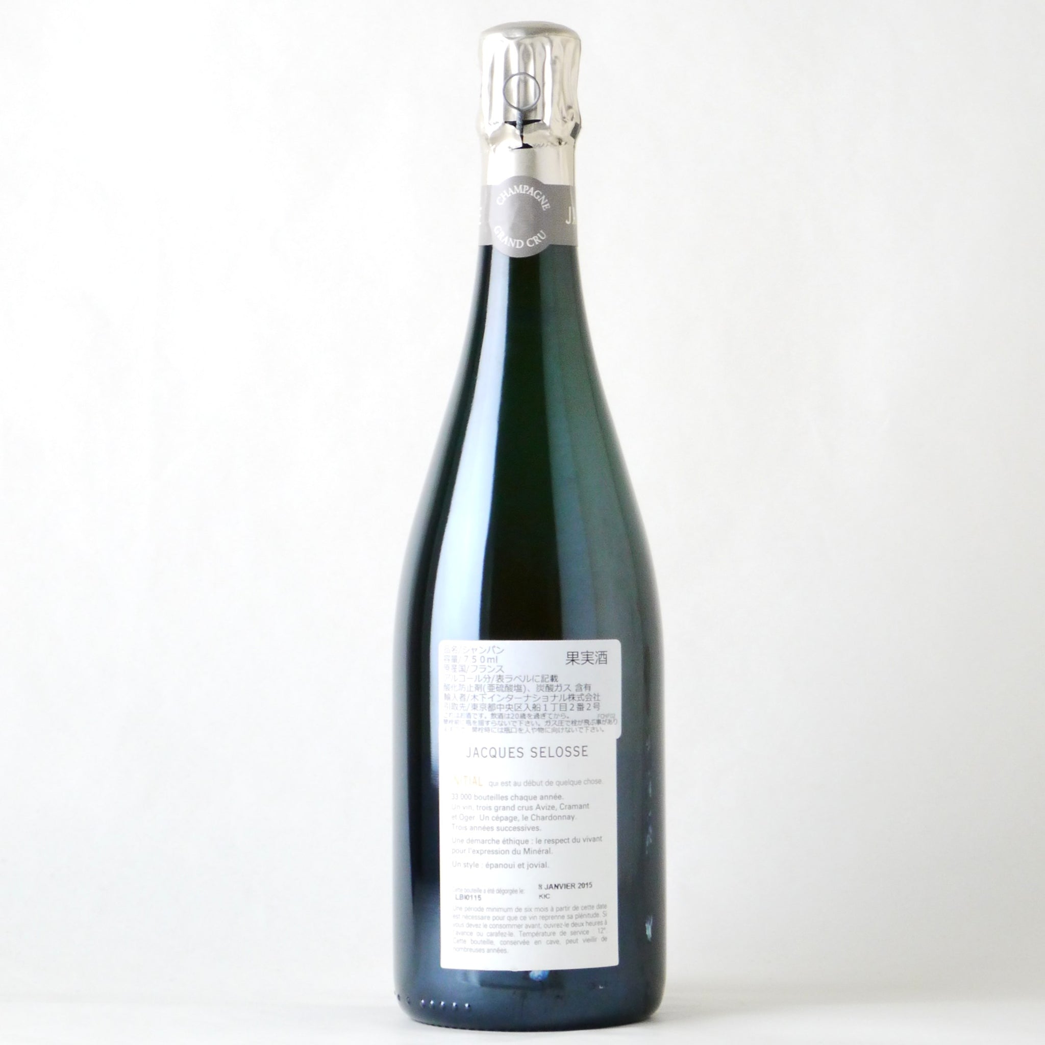 ジャックセロス シャンパーニュ Initial イニシャル 箱付き ジャック