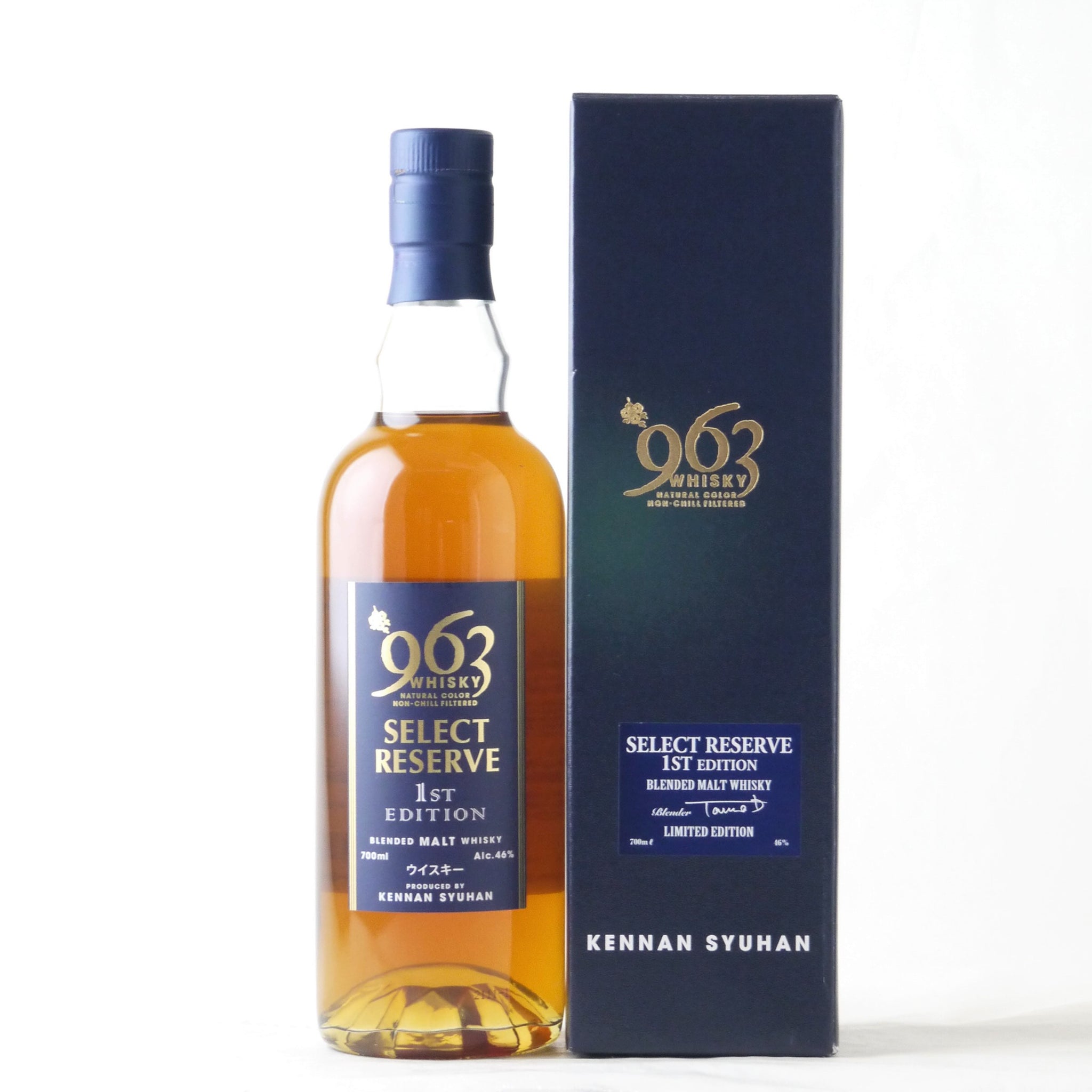 963ウイスキー セレクトリザーブ 1STエディション 700ml