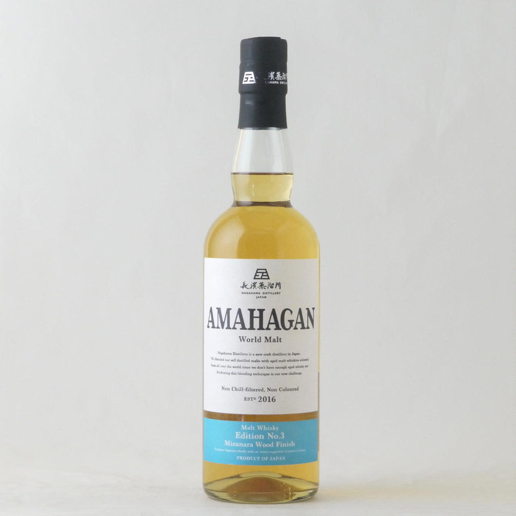 アマハガン ワールドモルト エディション No.3 ミズナラウッド