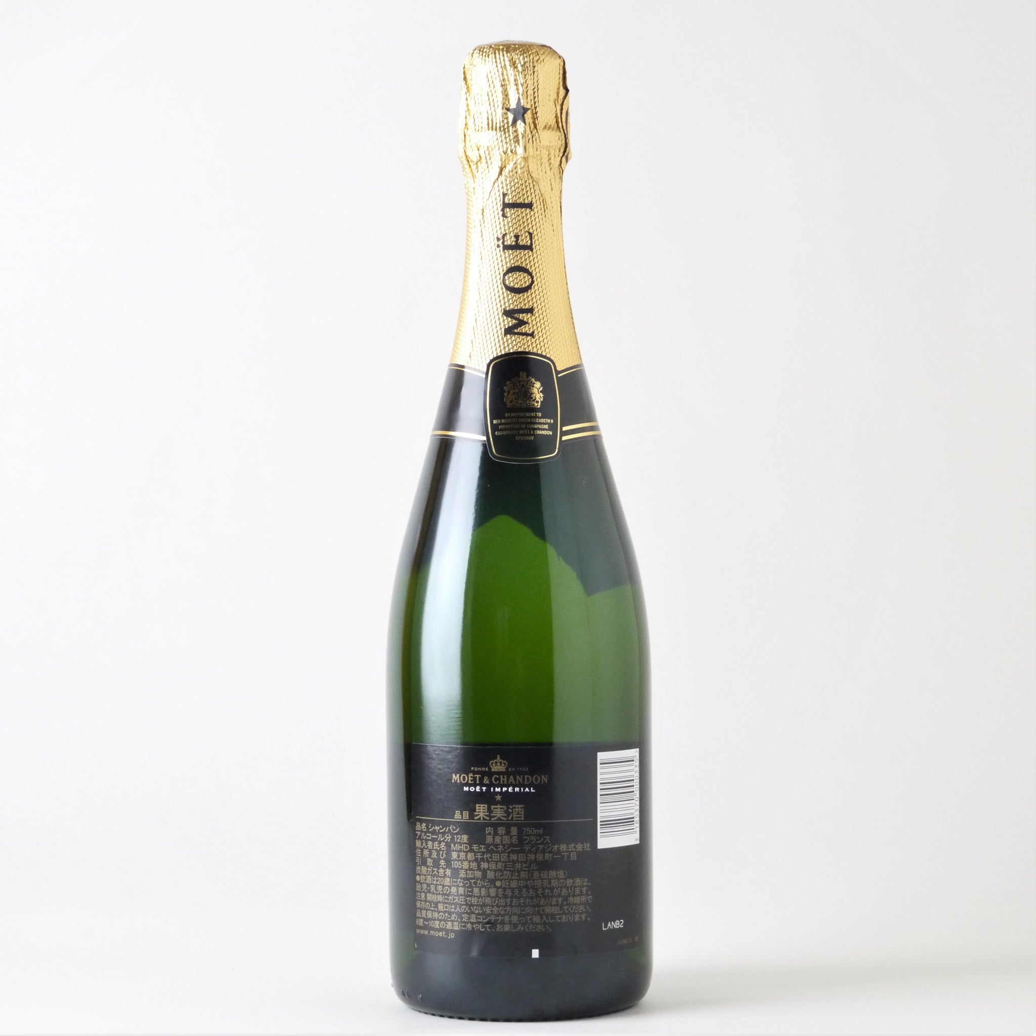 モエ・エ・シャンドン ブリュット アンペリアル– buzaemonオンラインストア