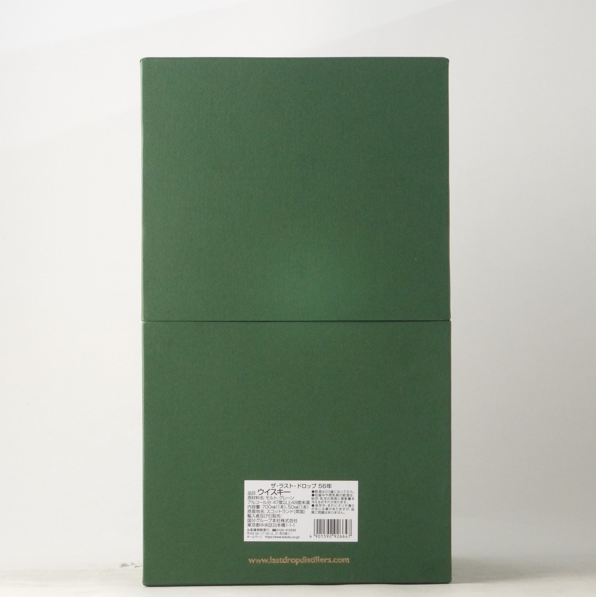 ウィスキーザ・ラスト・ドロップ56年700ml空瓶50ml未開栓1本本
