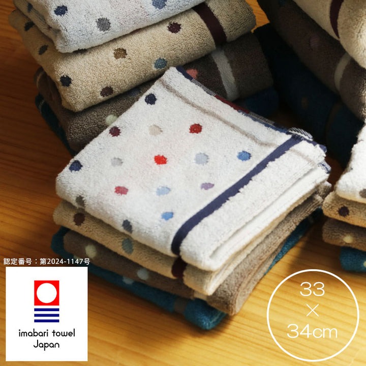 今治タオル「オプス」ハンドタオル（33×34cm） – バスグッズ専門店公式