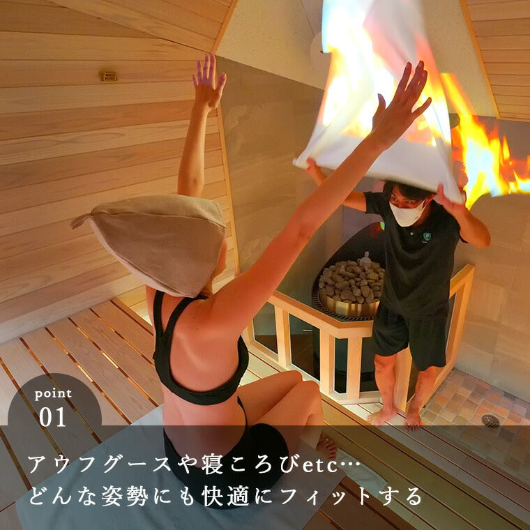37｜サウナ – バスグッズ専門店公式通販｜お風呂のソムリエSHOP！