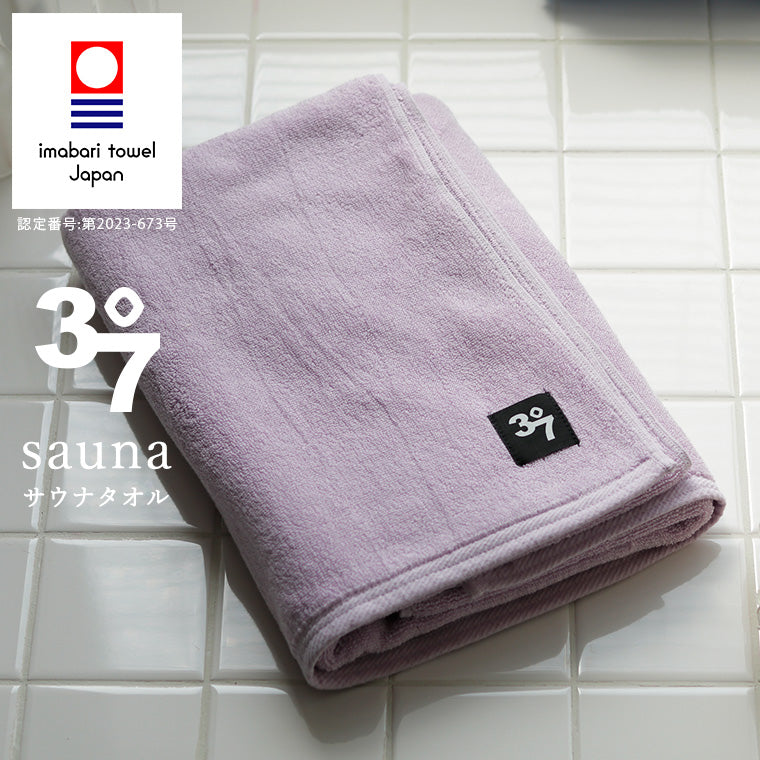 サウナ 銭湯 ハンドタオル バスタオル 大垣サウナラボ北欧湯らっくす