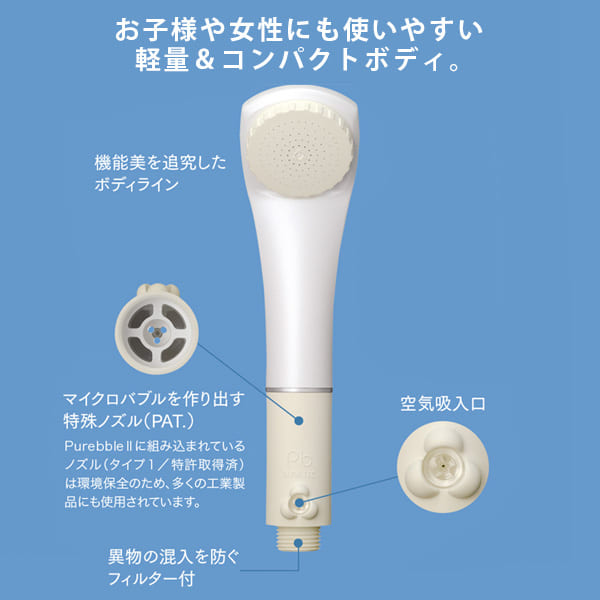 美品 一度使用】ピュアブルⅡ ピュアブル2 【公式通販】