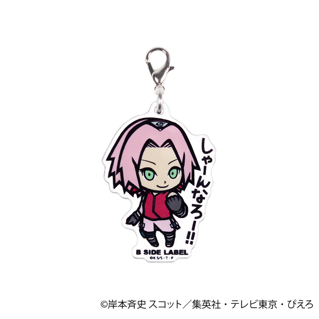 NARUTO)春野サクラ｢しゃーんなろー!!｣/チャーム – B-SIDE LABEL