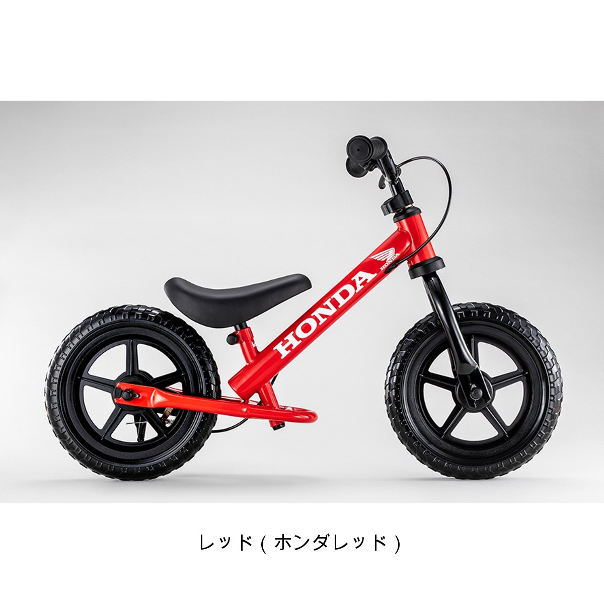 HONDA d-bike バランスバイク 12インチ HONDA d-bike バランスバイク