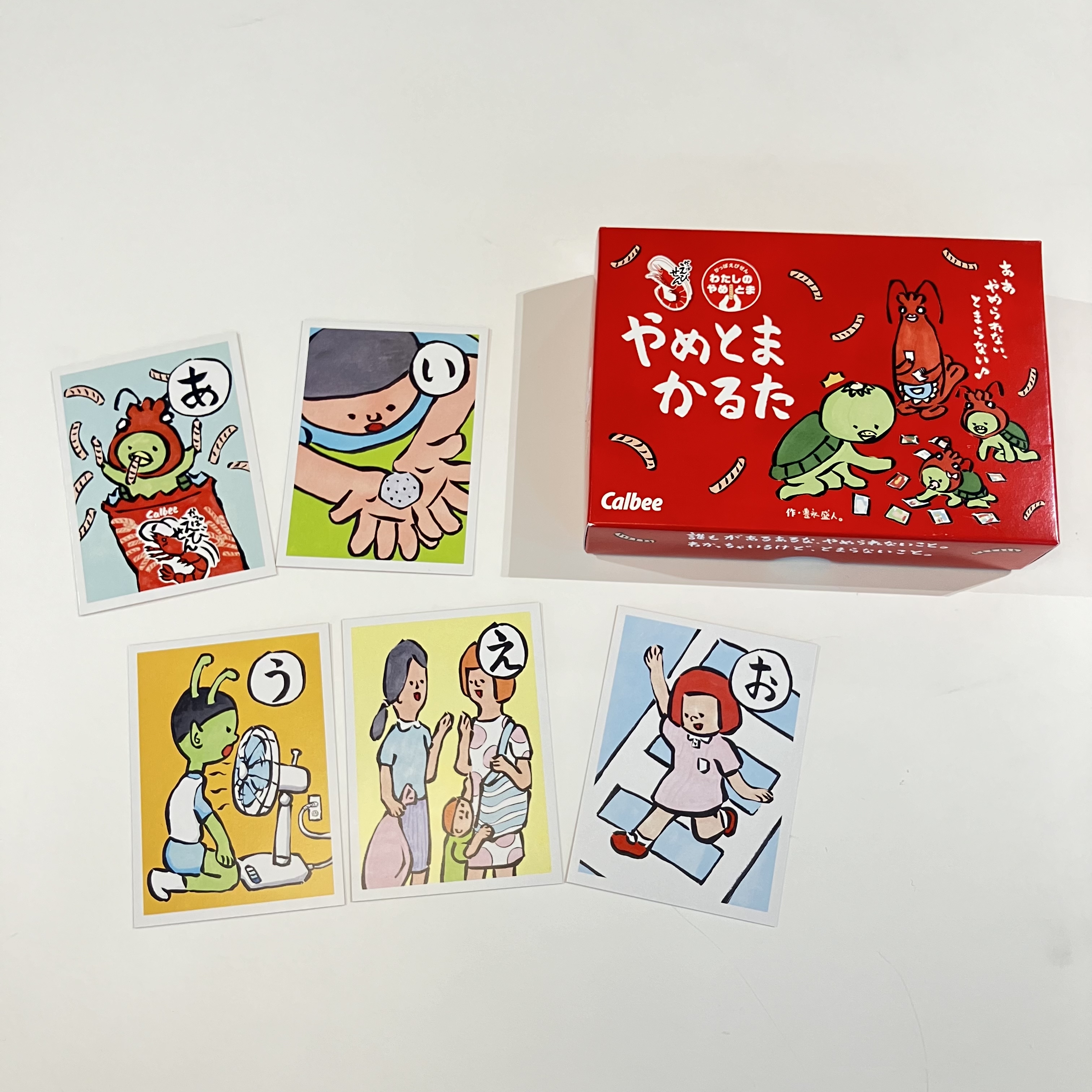 カルビー公式オンラインショップ ｜ 【購入特典】やめとまかるた(1個