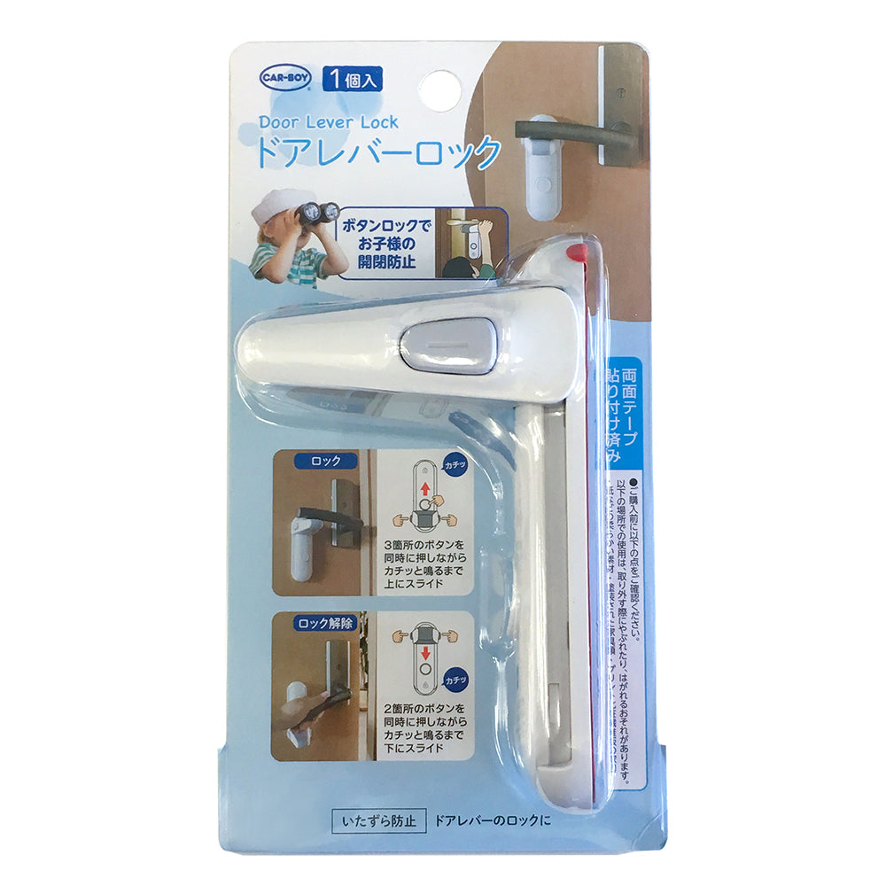 ロック – CARBOY SHOP