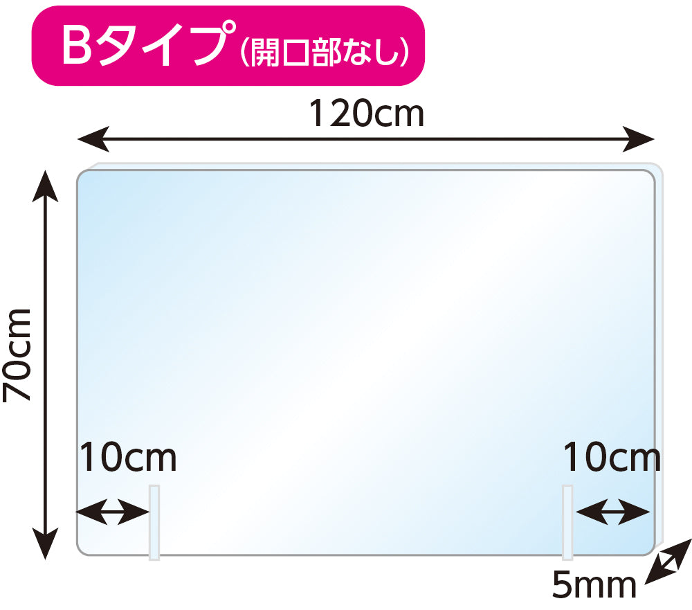 ○送料込☆カーボーイ 飛沫防止アクリルパーティションB 1P【新品激安