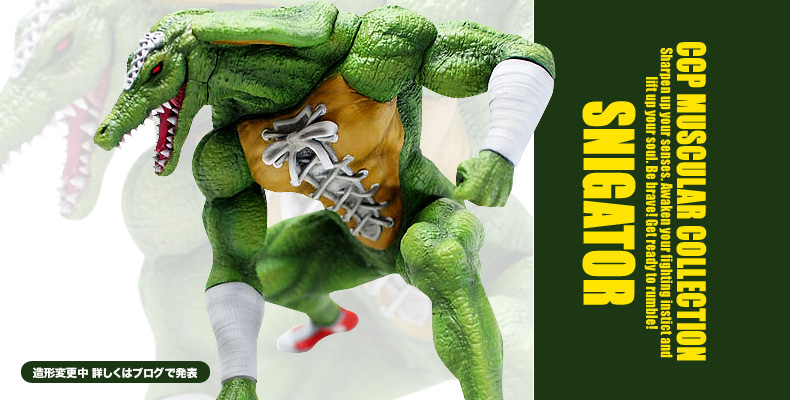 SHOP.CCP.JP / CCP Muscular Collection №5 スニゲーターA アドベント