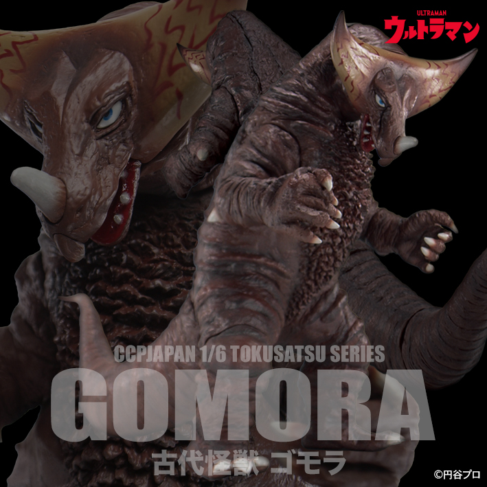 SHOP.CCP.JP / 1/6特撮シリーズ ゴモラ ハイグレード Ver.