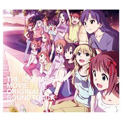 劇場版『THEIDOLM＠STERMOVIE輝きの向こう側へ