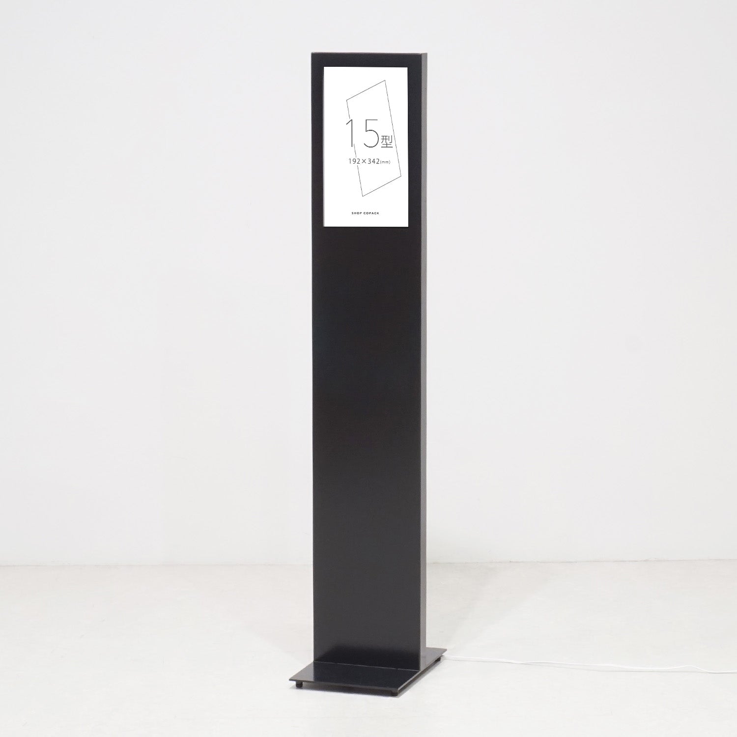 タッチ式 デジタルサイネージ 15インチ｜おしゃれな什器の企画・製造