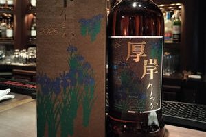 ウイスキー入荷のご案内】厚岸ウイスキー 二十四節気シリーズ第19弾