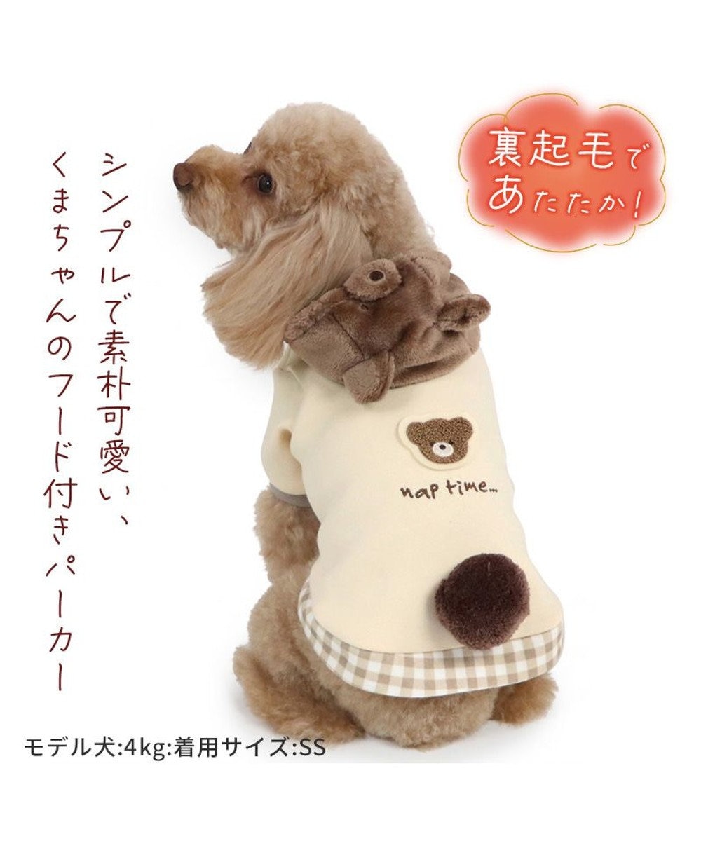 犬服 ラグランフード(M) ꒡̈⃝Lily꒡̈⃝ハンドメイド 【公式通販】