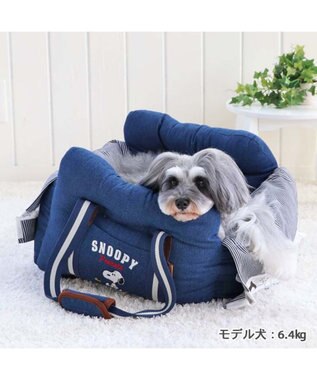 スヌーピー ドライブベッドキャリー 《デニム ヒッコリー》 小型犬
