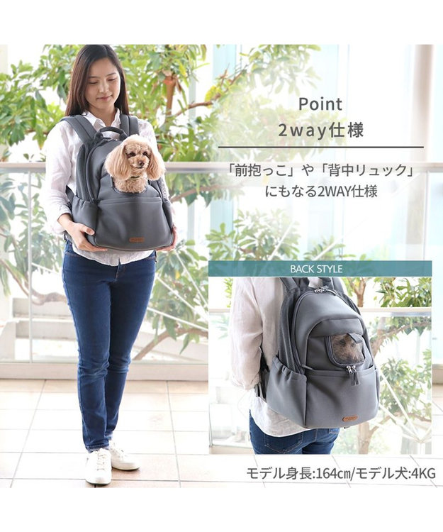 ペットパラダイス ハグ&リュック 小型犬 / PET PARADISE | 【通販
