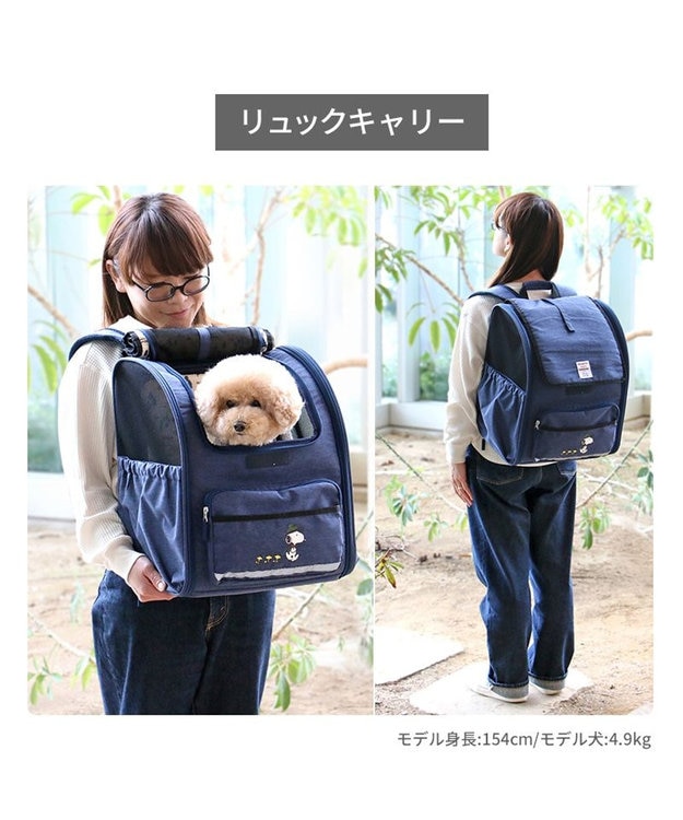 スヌーピー 折畳み ハウス リュック 《ビーグルスカウト》 小型犬