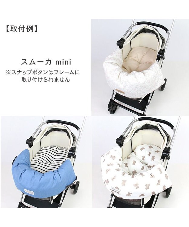 ペットパラダイス ペットカート クッション 《くまちゃん柄》 / PET