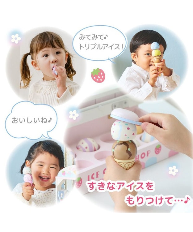 マザーガーデン アイスクリームSHOP 2025 / Mother garden | 【通販