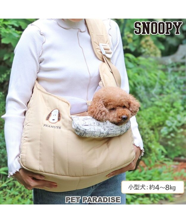 スヌーピー キルトスリング M 小型犬 約4～8kg / PET PARADISE
