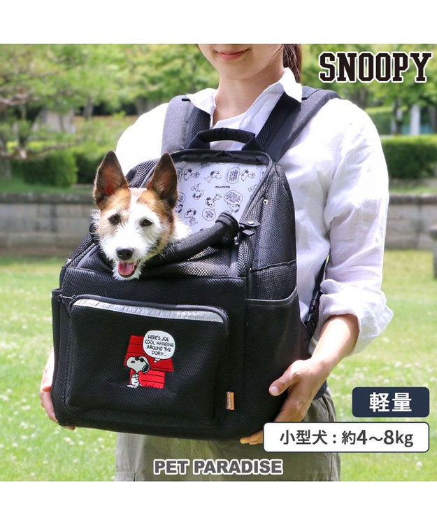 スヌーピー メッシュ リュック 小型犬 / PET PARADISE | 【通販】雑貨