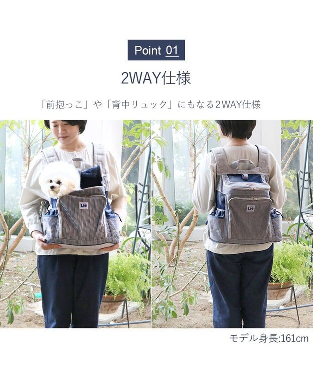 Lee メッシュ ペットキャリー ショルダーバッグ スリング ≪人気≫Lee