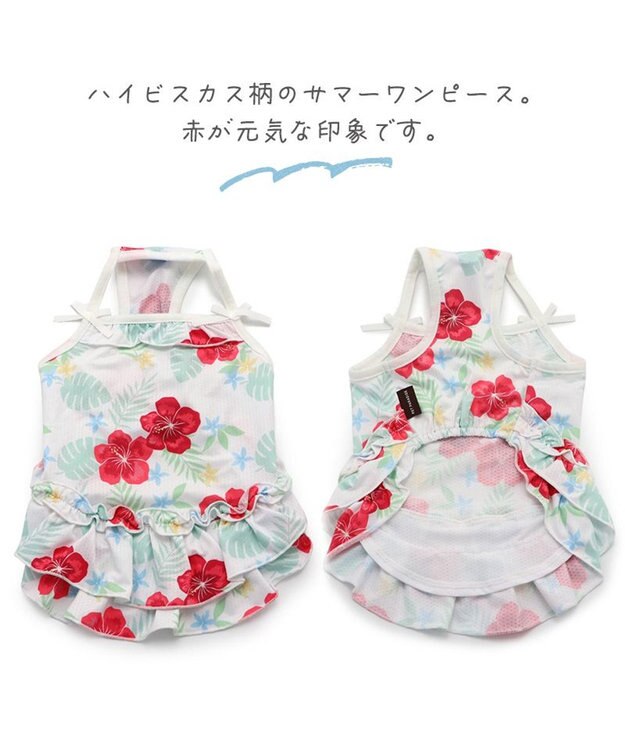 ペットパラダイス 花柄ワンピース 【小型犬】 / PET PARADISE | 【通販