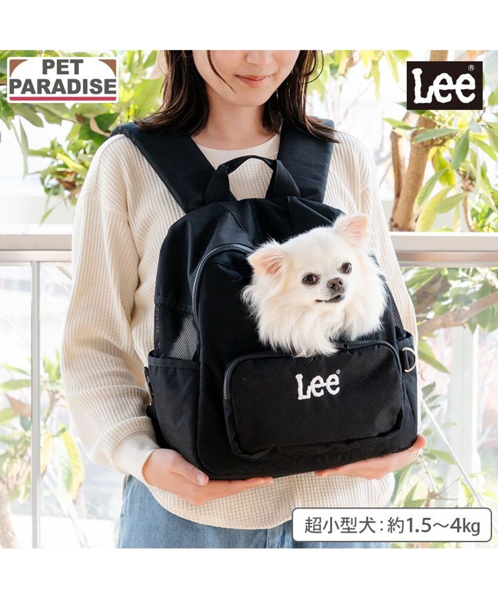 Lee ロゴ メッシュ スリング キャリーバッグ M 小型犬 約4～8㎏ / PET